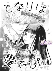 时空猎人 - GB漫画科幻推荐