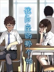恋爱信号 - GB漫画恋爱推荐