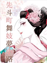 笑闹江湖 - GB漫画搞笑推荐