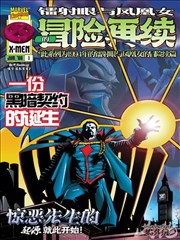 暗夜行者 - GB漫画最新更新