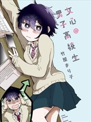 甜心烘焙屋 - GB漫画治愈推荐